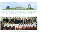 Desktop Screenshot of intaehu.org